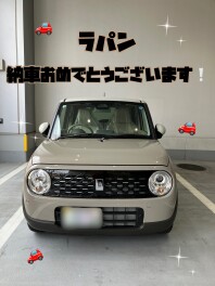 ラパン納車おめでとうございます！